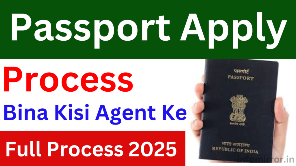 Passport Apply Process