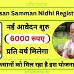 PM Kisan Samman Nidhi Registration