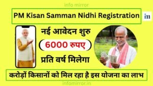 PM Kisan Samman Nidhi Registration