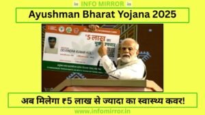Ayushman Yojana