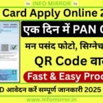 PAN Card Apply Online