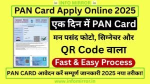 PAN Card Apply Online