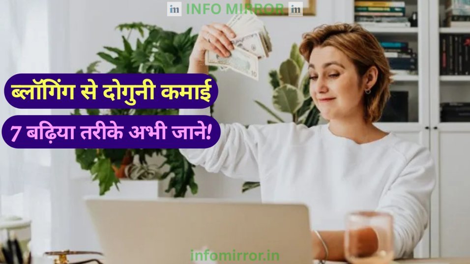 Blogging Double Earning 2025