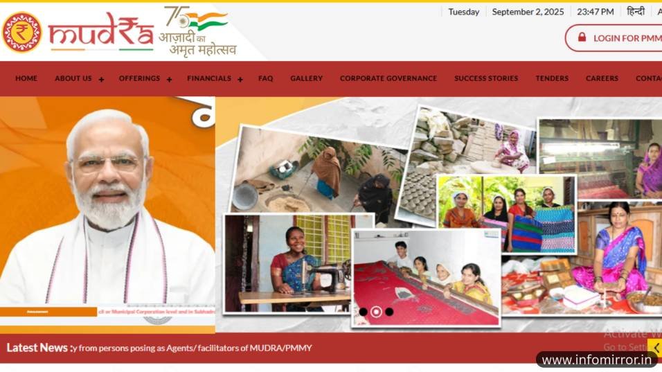 Pradhan Mantri Mudra Yojana 2025