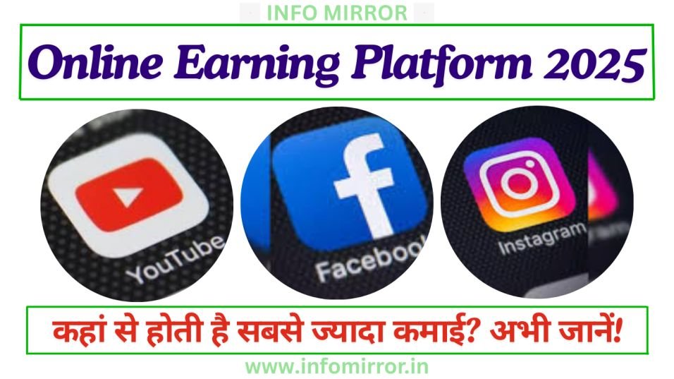 Online Earning Platform 2025
